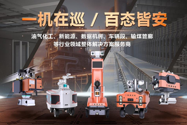 杭州银河集团GALAXY机器人