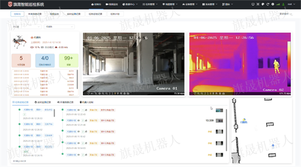 银河集团GALAXY四足巡检机器人系统